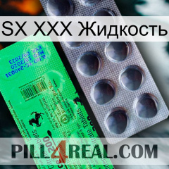 SX XXX Жидкость new04